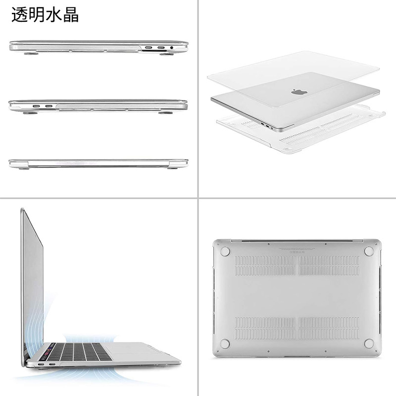 🔥MacBook保护神器,守护你的创意源泉 - mosiso保护壳-笔记本保护壳-淘宝好物网