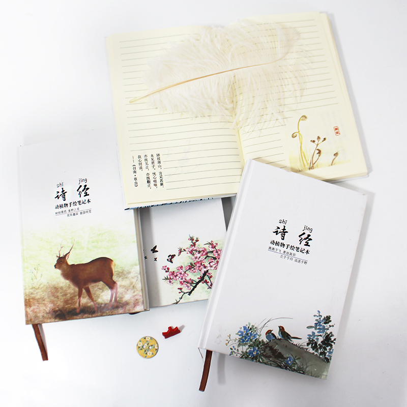 Sunny Ploughing Rain Reading Ancient Wind Notebooks Vintage Notenotebooks Literature notebooks notebooks A5 office students Business Korea Brief collection of books Tang Poetry Song Words Book of poems by this book