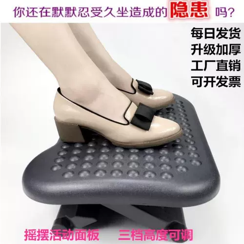 Дети могут настроить детский офисный скутер и артефакт, утолщенные носовые опоры, табурет, чтобы поднять ребенка, чтобы увеличить ногу ребенка, чтобы увеличить