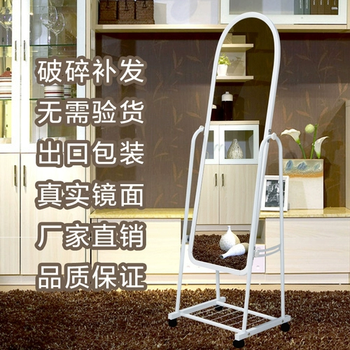 Интернет -знаменитость заправки на ущерб для переиздания большого размера высокого класса одежды с кронштейнами для перемещения зеркала