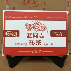 Специальное очистка цен Старый Товарищ 2014 9988 чайные кирпичи 250G 141 партия вип -чай