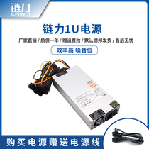 Chain force industrial control 1u rated 400W server power ITX host PFC active full voltage silent model