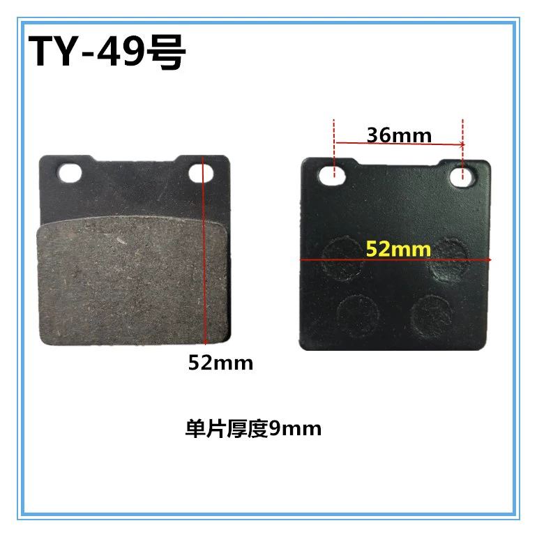 Phanh đĩa xe máy điện phổ quát trước và sau phanh đĩa phanh khối phanh má phanh má phanh điện - Pad phanh