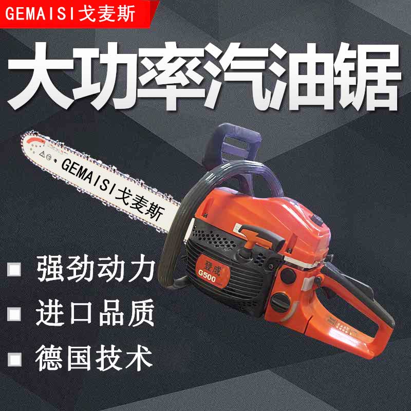 Oil Saw Logging Saw Petrol Saw Small Portable Electric Saw Home Multifunction Electric Saw High Power Cut Tree Machine God