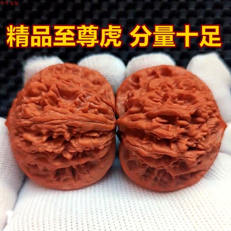 Wenwan Walnut Four Famous Nuclear Tiger Heads