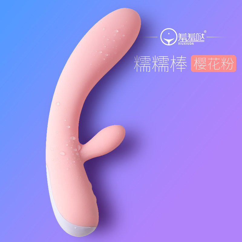 Women's Definitive Action Stick Vibrating Chucking Clitoris Stimulating Orgasm Elixir Tool Sex Toys Climbing Device