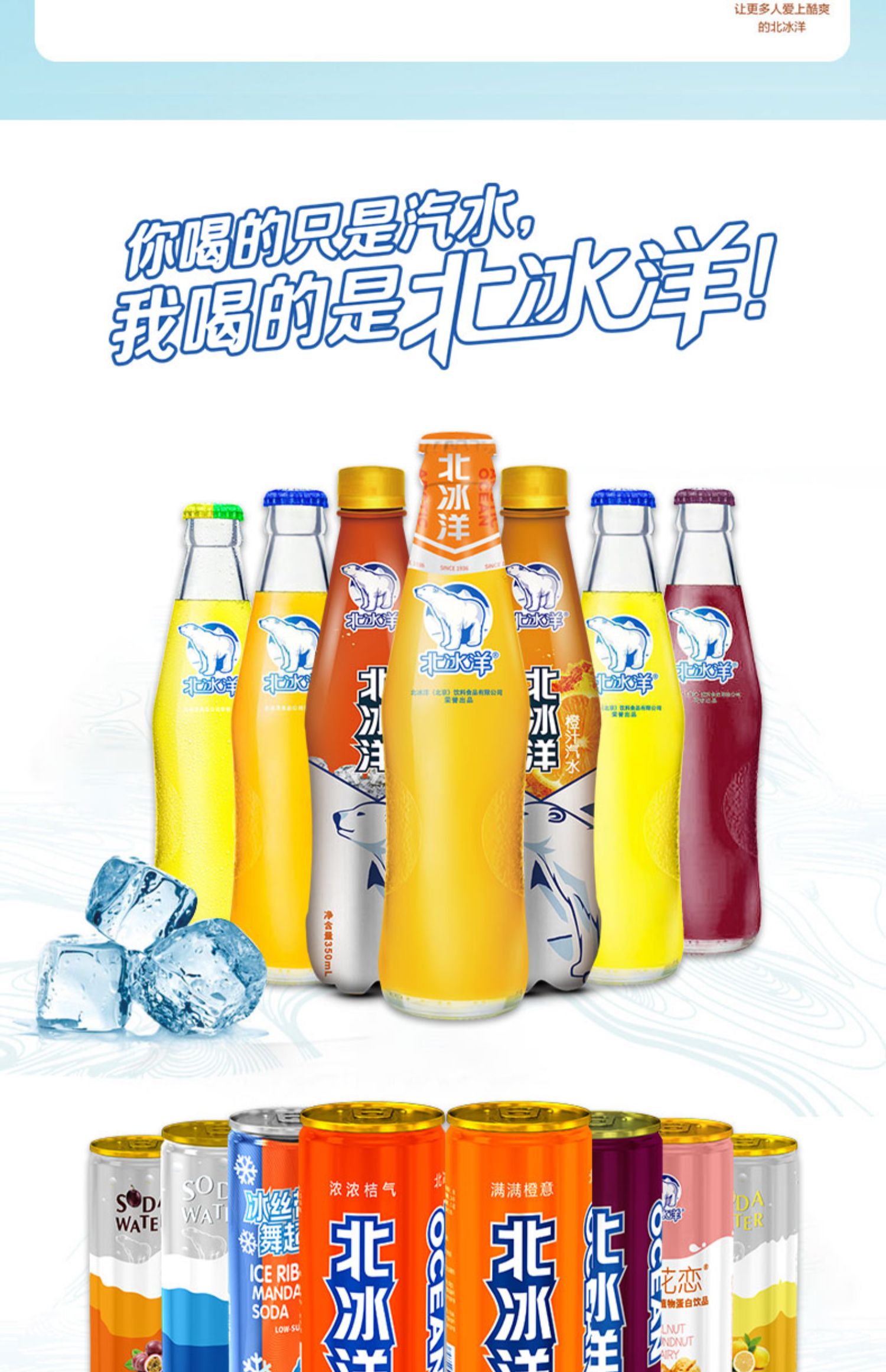 【200ml*12听】双倍橙汁汽水