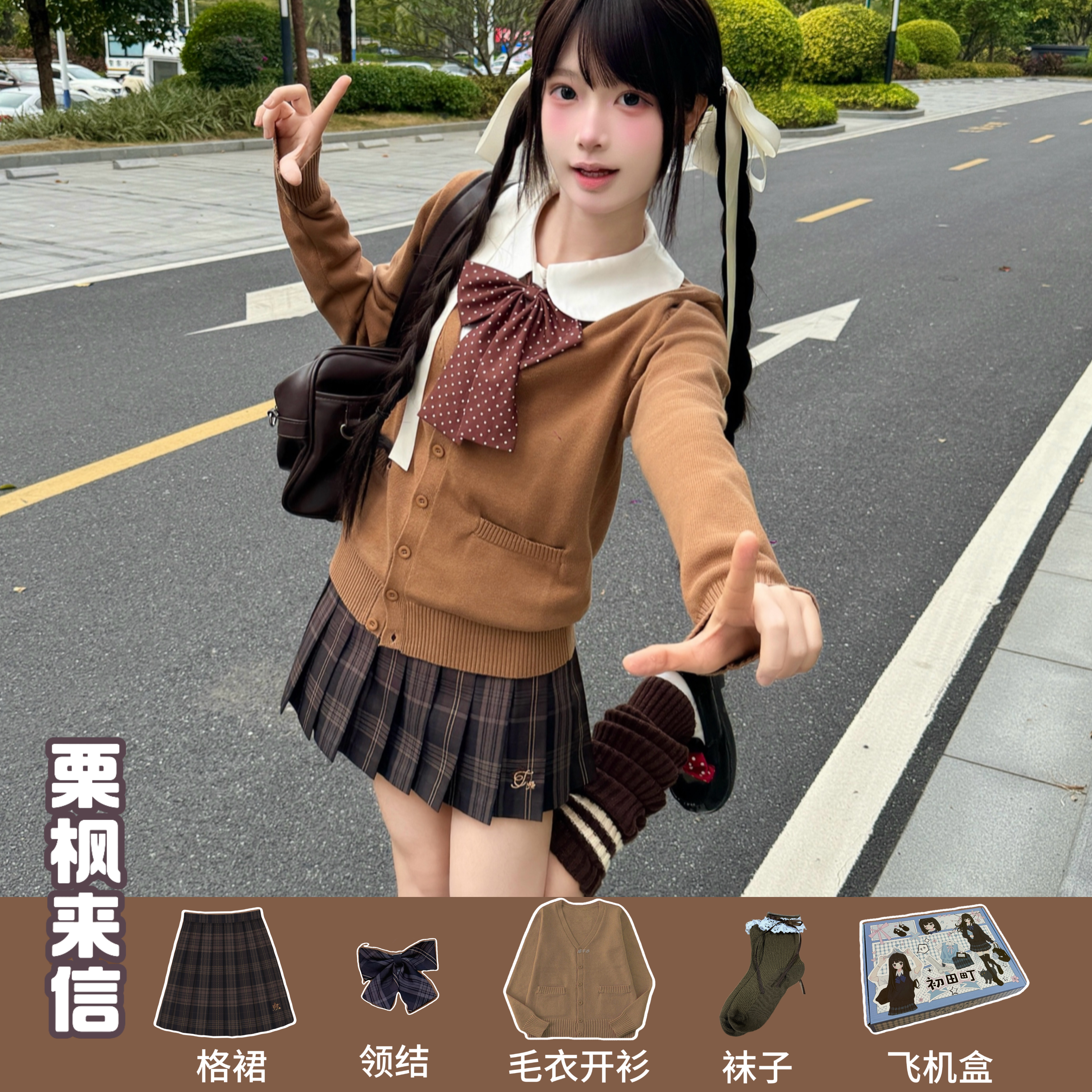 Original JK plaid skirt from Hatsuta cho (Letter from Kuriki Maple) Womens college style pleated skirt short skirt autumn and winter versatile school supply