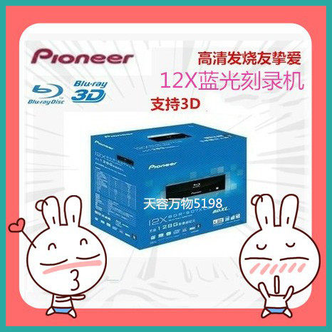 Pioneer Blu-ray Burner BDR-206 S06 12X Blu-ray Burner CD Player Support 3D