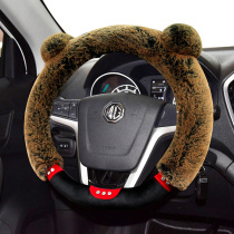 Famous Baron 3SW 6 New energy ZS 5 HS 7 Anathems Sharp cute Korea plush winter steering wheel sleeve woman