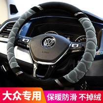 Volkswagen Road Armour Tskross Vegan L Huong Long Line Led Detective ID4X steering wheel cover winter plush