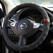 Applicable to Nissan Sylphy Classic Sunshine Teana Tiida Qicha Yi Da Liwei steering wheel cover four seasons
