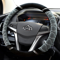 Auchan A800 steering wheel cover Ono CX70A Oriway EV Changan Star 392 Benben mini winter plush