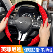 Suitable for Infinity Q50LQ70 QX50 ESQ30 Q60 Q60 to cover winter plush steering wheel sleeve