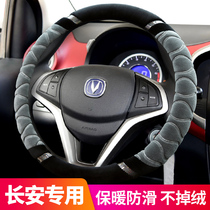 Changan cs75plus Yitong xtdt Yuexiang v7v3unikunit85553515 plush steering wheel cover winter