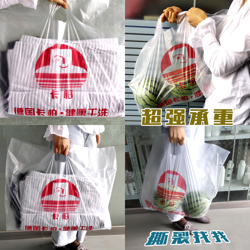 Carbai Laundry shop Dry washing shop Hand bags Clothing Bag Flat Mouth Bag Packing Bag bag Down Clothing Plastic Bags