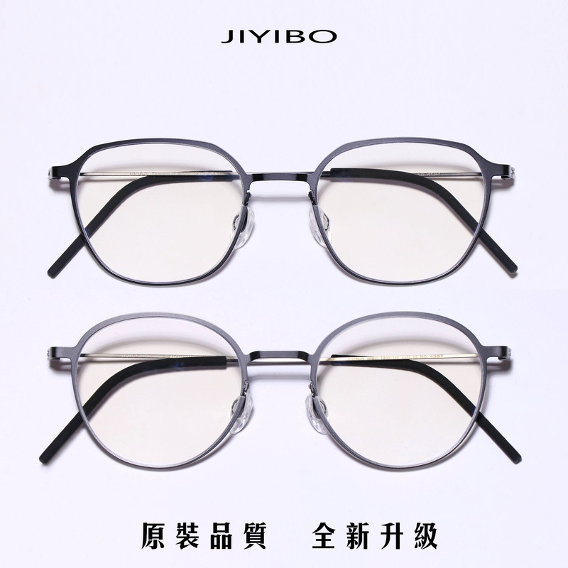 Jiyibo Fashionable Small Frame Prescription Glasses Frame Blok Screwless Pure Titanium Men's Lindberg Alternative 4251 Women's 4257 Jiyibo Fashionable Small Frame Prescription Glasses Frame Blok Screwless Pure Titanium Men's Lindberg Alternative 4251 Women's 4257
