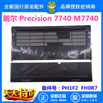 Dell Dell Precision 7740 M7740 E case bottom cover battery memory cover PH1F2 0FH0R7