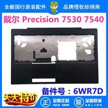 Dell Dell Precision 7530 7540 C shell M7530 palm rest A Shell B Shell C shell D shell 06WR7D