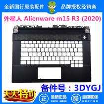 Dell Alien Alienware m15 R3 R4 C shell Black A Shell B shell D Shell Shell 03DYGJ