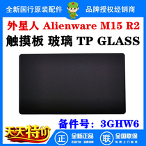 Dell Alien Alienware M15 R2 Touchpad Mouse Board Black Glass 03GHW6 3GHW6