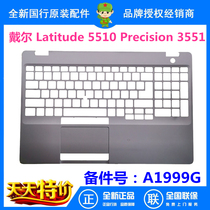 Dell Dell Latitude 5510 Precision 3551 C shell palm rest silver A shell A1999G