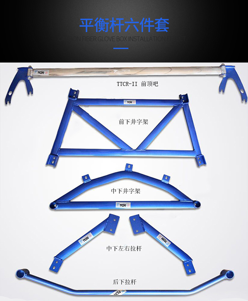 homesheel là của nước nào Toyota 奕泽 CHR thanh cân bằng thanh kéo khung gầm gia cố khung gầm và thanh gia cố khung gầm ổn định - Smart Scooter xe điện cân bằng giá rẻ