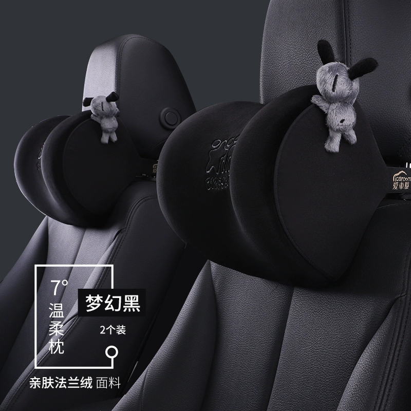 Love car house car gối tựa đầu ô tô gối cổ ô tô nam ghế ô tô đốt sống cổ gối cô gái dễ thương một cặp gối gối kê đầu xe hơi 