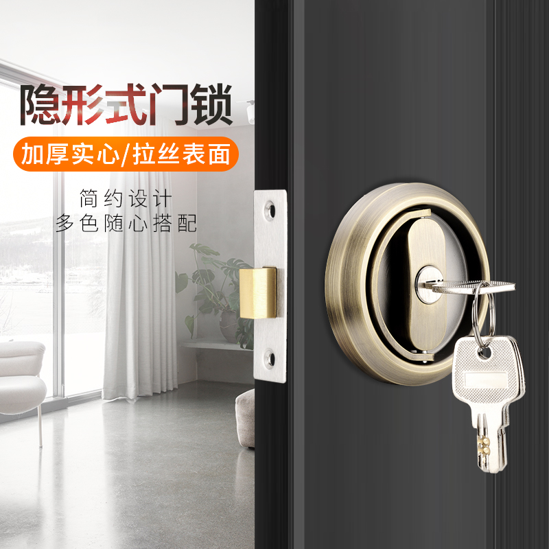 Invisible door lock bedroom door lock home universal door lock bedroom door lock pull ring storage room wooden door lock