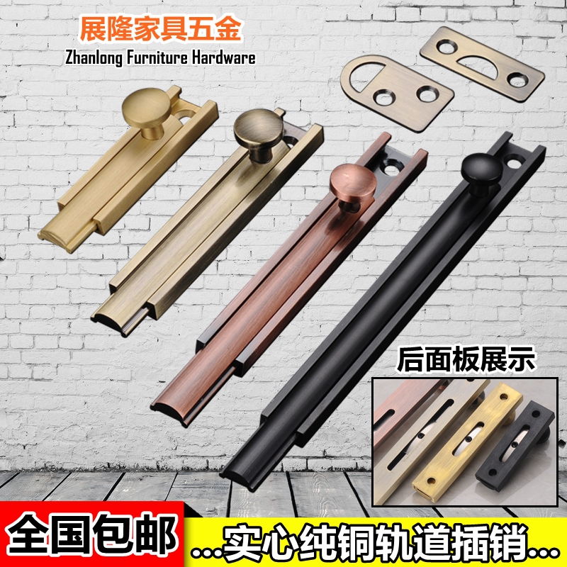 Invisible door pure copper black bolt wooden door bolt door bolt Ming fitting concealed door buttoned door bolt Anti-theft wood door lock