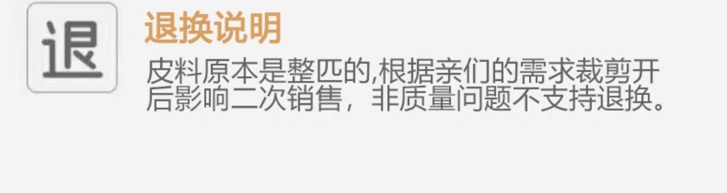 Аксессуары для шитья 3m背胶强力自粘皮革加厚仿真皮沙发修补贴汽车内饰门板翻新补丁贴 OTHER