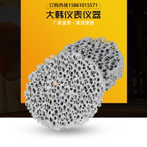 High temperature resistant mainland China silicon carbide foam ceramics for casting molten iron filter factory direct sales