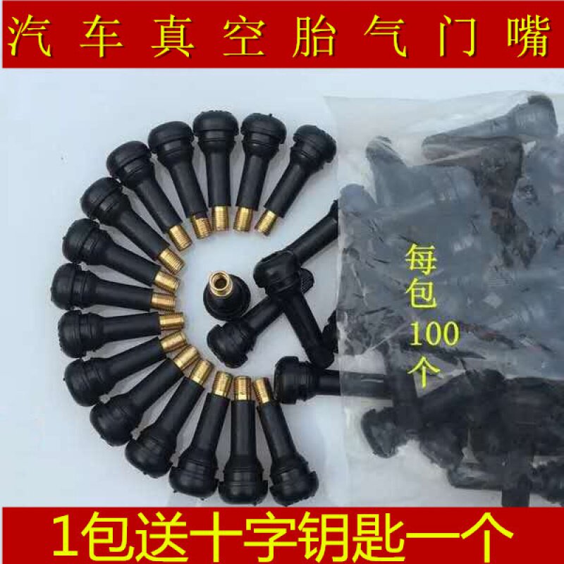 Automotive vacuum tire valve Tire gas nozzle Vacuum rubber nozzle 413 414 Zinc alloy pure copper valve