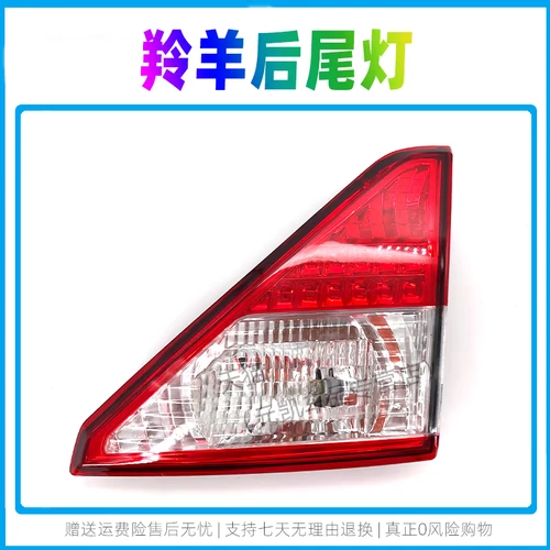 Задний фонарь Changan Uno в сборе, новые и старые модели, крышка задней фары, задний указатель поворота, корпус стоп-сигнала, аксессуары, бесплатная доставка