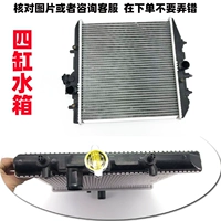 Чарли четырех цилиндров