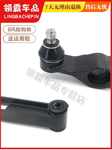 Changhe Suzuki North Douxing 7140k14b передняя консольная консольная зона.