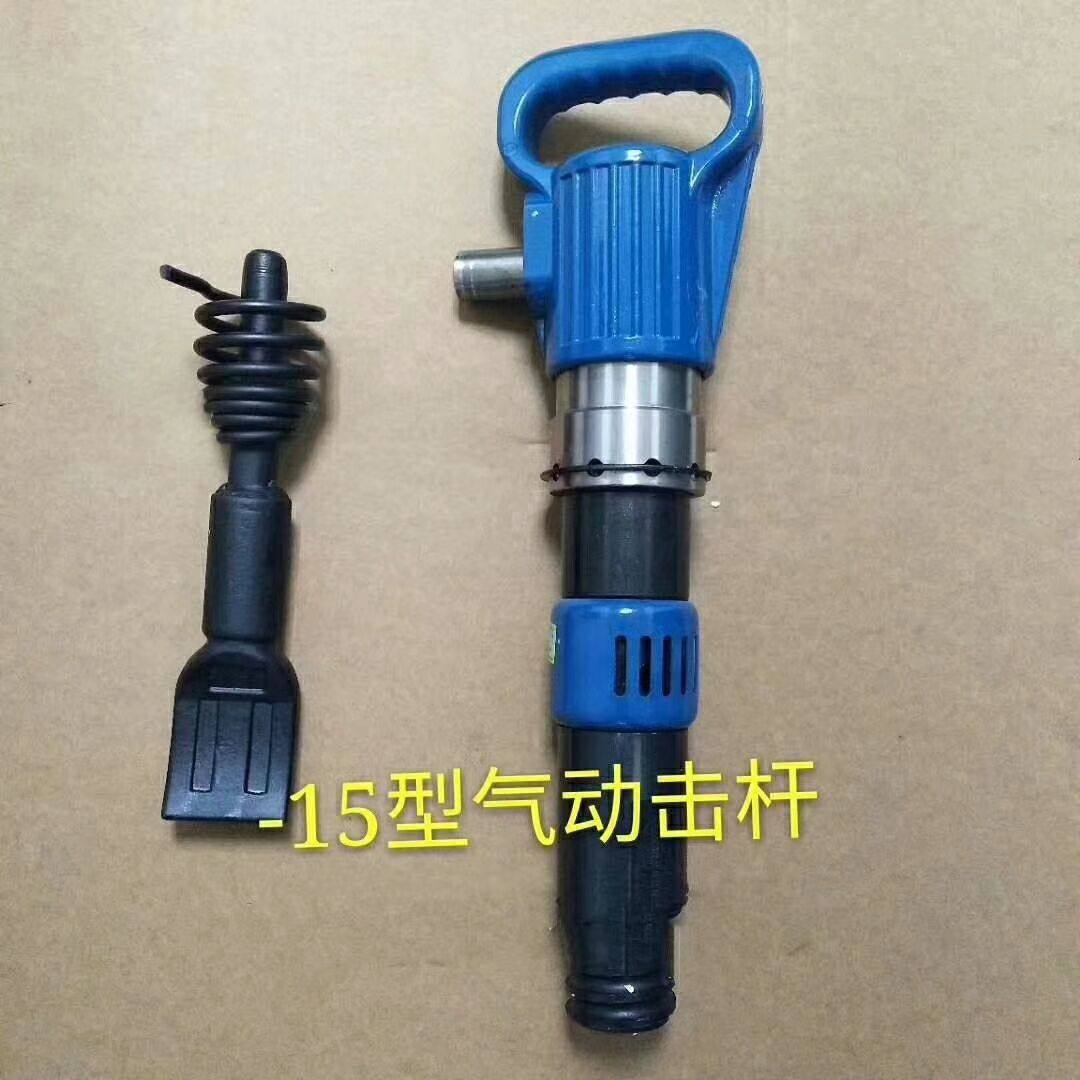 Pneumatic percussion rod Divine Force Wind Pick Pneumatic God Force Rod Turner Tire Tool Knockout bar Batten Extractor