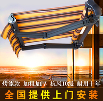 Shading shed folding telescopic anti-rain shed outdoor electric retractable awning hand aluminum alloy balcony courtyard door umbrella