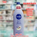 Nivea, цветочный парфюмированный увлажняющий питательный мягкий крем для тела, Гонконг, 400 мл