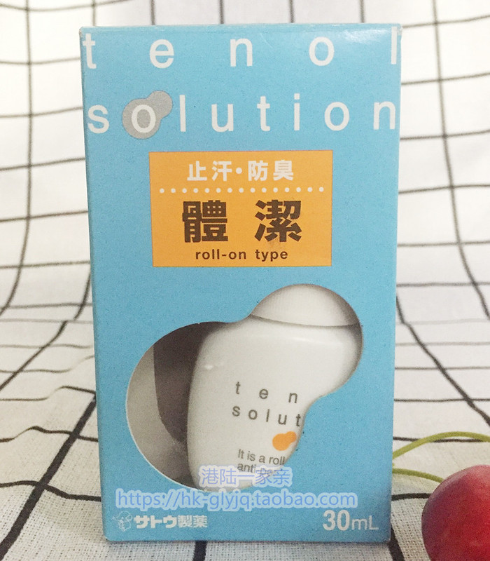 Hong Kong Version of Japanese Tenol Sato Antiperspirant and Deodorant Roll-On Body Lotion 30ml Gas Fragrance for Men and Women to Eliminate Sweat and Smelly
