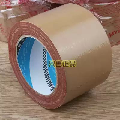 Anchor brand OLIVE TAPE imported from Japan 7 5cm warp and weft cloth base tensile high viscosity without degumming