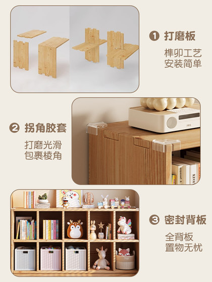 Children's Floor-Standing Bookcase, Toy and Book Storage, Pine Grid Cabinet, Home Bedroom Storage Low Cabinet, Living Room Wall Cabinet