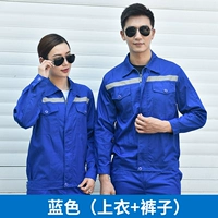 Синий лонгслив, нарукавники, комплект