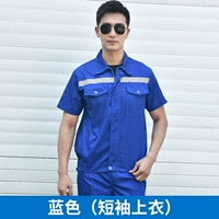 Синяя футболка, короткий рукав