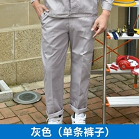 Серый (одиночные брюки)