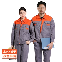 Серый боевой апельсин