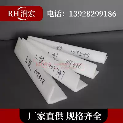 L-type EPE Pearl cotton edge strip environmental protection foam straight edge seismic corner edging mechanical packaging anti-collision side strip