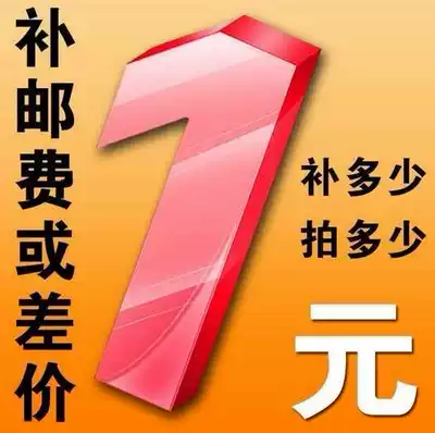 Customized products mugs show pay yun fei bu cha jia dedicated non-refundable payment don't change cautious shoot