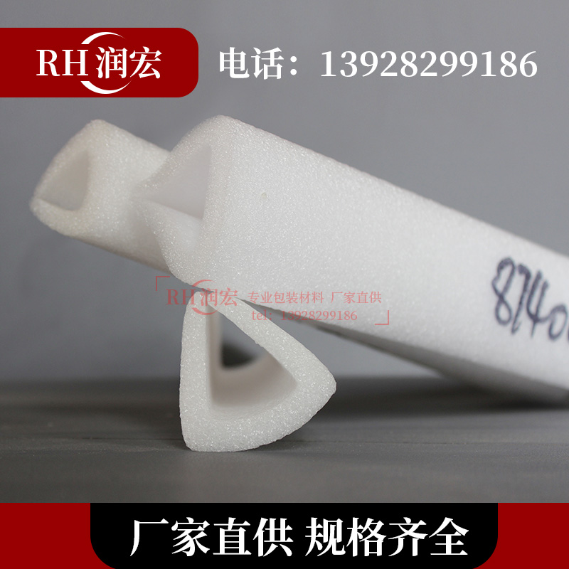 U type EPE pearl cotton care edge strip door and window anti-crash bag edge strip frame straight edge anti-shock protective corner wrap angle foam strip-Taobao