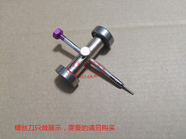 Repair table tool Clock screwdriver tool holder grinding screwdriver rack changing cone grinding tool holder bearing wheels